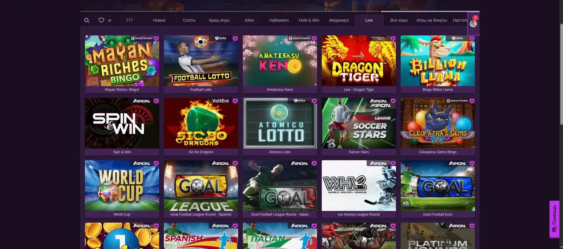 Интерфейс Magnet casino с популярными слотами